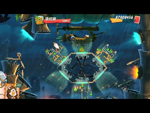 Angry Birds2Daily Challenge(2395)2025126憤怒鳥2每日挑戰(2395)2025年12月6號