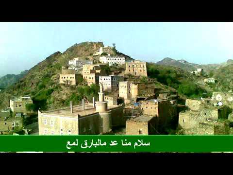 زامل قرية بني منصور