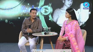 Eshei Nachom (Phone-in Programme) | Hamom Sadananda | Episode - 1