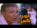 مسلسل قصة الأمس الحلقات 11 15 اتجوز على مراته بدون علمها والسر ده قلب الدنيا