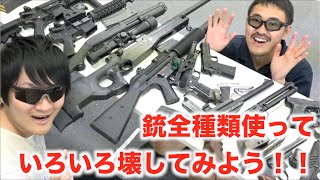 悪党退治は俺らに任せな！！