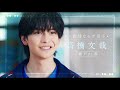 映画『交換ウソ日記』本予告