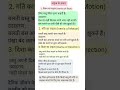 न्यूटन का पहला नियम (जड़त्व का नियम)#NewtonFirstLaw #LawOfInertia #Physics #Science #Motion #viral