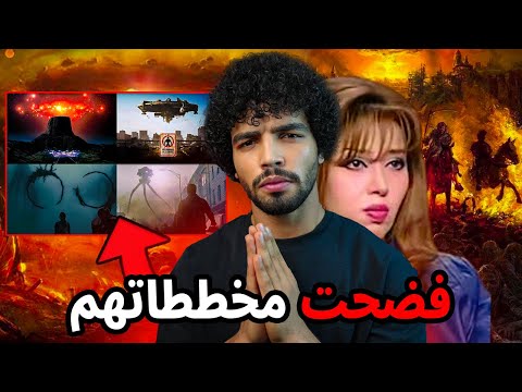 مايا صبحي تعود بفضيحة مشروع اينوخ والشعاع الازرق