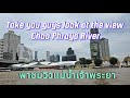I will take you guys look at the view of Chao Phraya River and Icon Siam, it's so amazing.