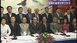 大臣らが拉致問題解決訴え　北朝鮮の人権侵害議連（09/11/28）