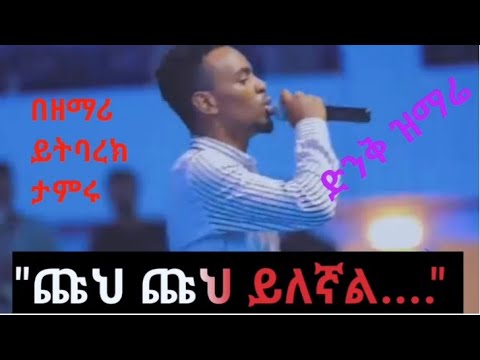 ቪዲዮ: በ21ኛው ክፍለ ዘመን ቤተሰቦች ያጋጠሟቸው ኢኮኖሚያዊ ችግሮች ምን ምን ነበሩ?