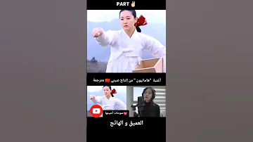 مسلسل جوهرة القصر أغنية هامانيون مترجمة من إنتاج صيني الجزء2 Kdrama مسلسلات كورية 