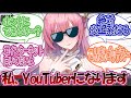 【メガニケ】「ドロシー様、youtuberになる」に対する指揮官たちの反応集【勝利の女神：NIKKE】【勝利の女神ニケ反応集】