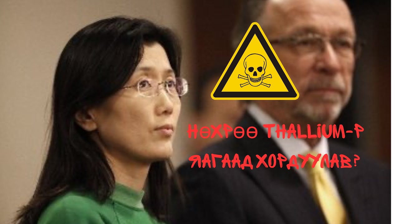 Америкт мөрөөдлөө биелүүлэхээр очсон Хятад хосууд эцэстээ орвонгоороо эргэсэн түүх