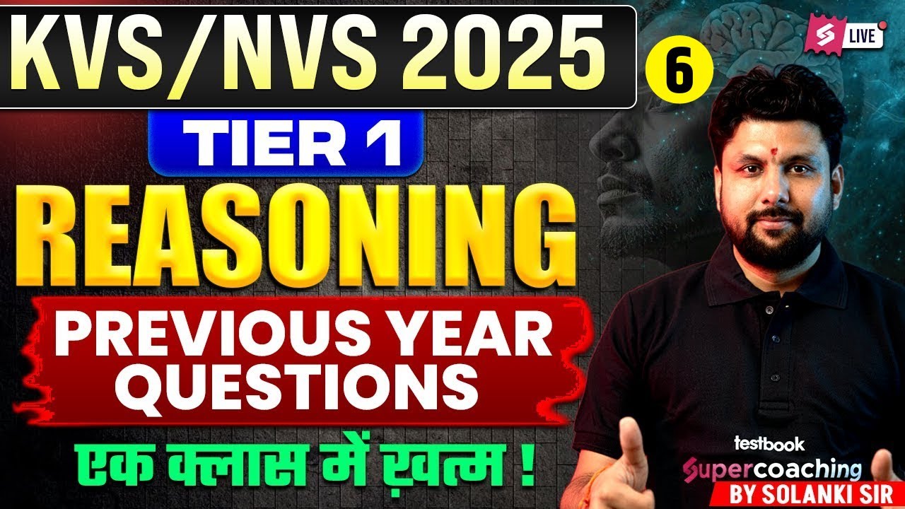 KVS NVS 2025 | KVS NVS General Reasoning Previous Year Questions | KVS NVS Tier 1 Reasoning| Solanki
