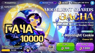 Крутки Moonlight  Cookie  ГАЧА Удача?  Cookie run: Kingdom