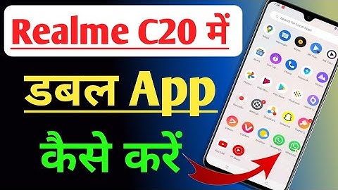 How to create double app realme c20 /realme c20 mein double app Kaise chalaye /create app clone