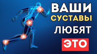 Топ-6 суперпродуктов для поддержания здоровья суставов (Не забудьте добавить их в свой рацион)