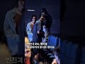 Хосок и Намджун на заключительном концерте Balming Tiger, в Blue Square #rm #jhope #bts