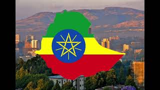 Национальный гимн Эфиопии (инструментал)