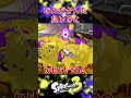 【スプラ3】今日も見つかった〜☆ 【ゆっくり実況】#スプラ#shorts