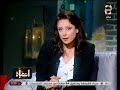 انتباه | "منى عراقي" تنفرد بـ ضرب وإهانة المرأة فى مصر .. ويوجد مفاجأة في الحلقة .. تعرف عليها !!