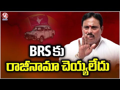 I Have Not Resigned from BRS Party : MLA Danam Nagender | V6 News - V6NEWSTELUGU