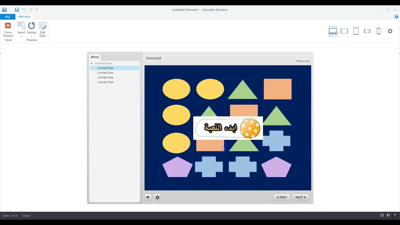 برنامج story lineستورى لاين الجزء الاولطريقه انشاء لعبه تعلميه YouTube