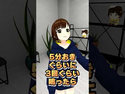 質問コーナー!!いつもまりんちゅ監視してます!　#shorts
