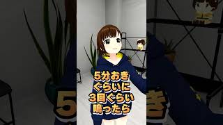質問コーナー!!いつもまりんちゅ監視してます!　#shorts