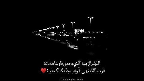 حالات واتس اب القران الكريم الشيخ هزاع البلوشي