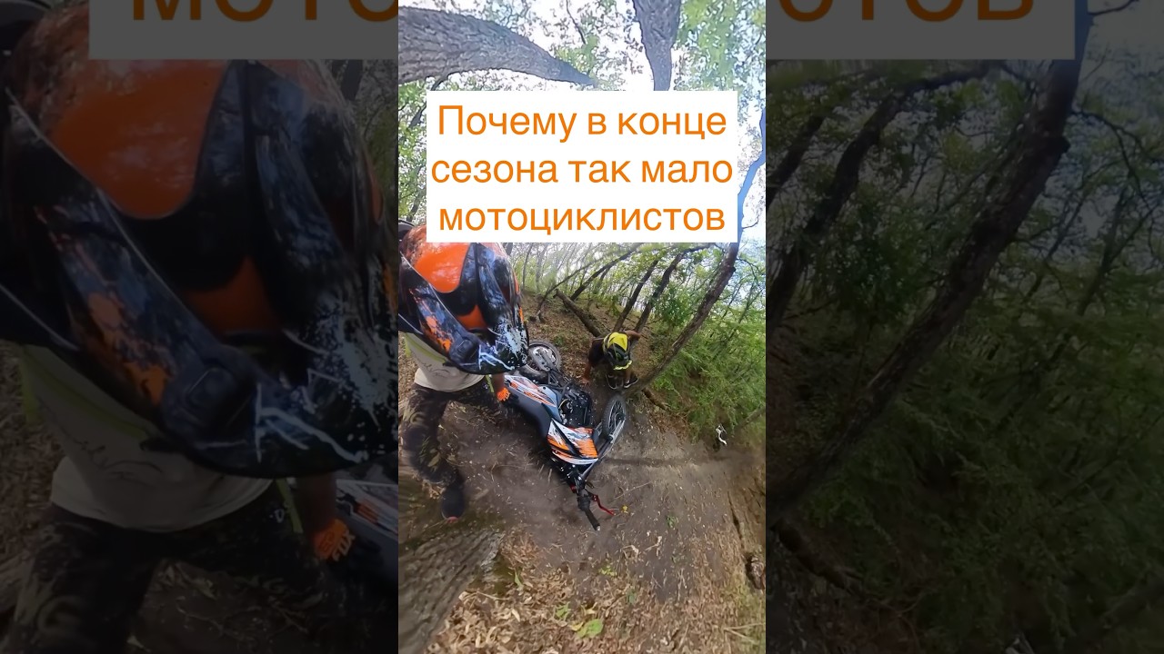 Почему так?🤔