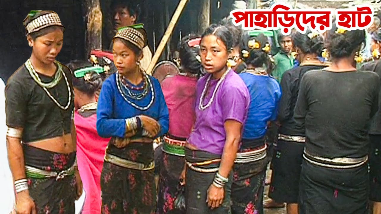 পাহাড়িদের জমজমাট হাট বান্দরবানের আলীকদমে || Panorama Haat Bazar