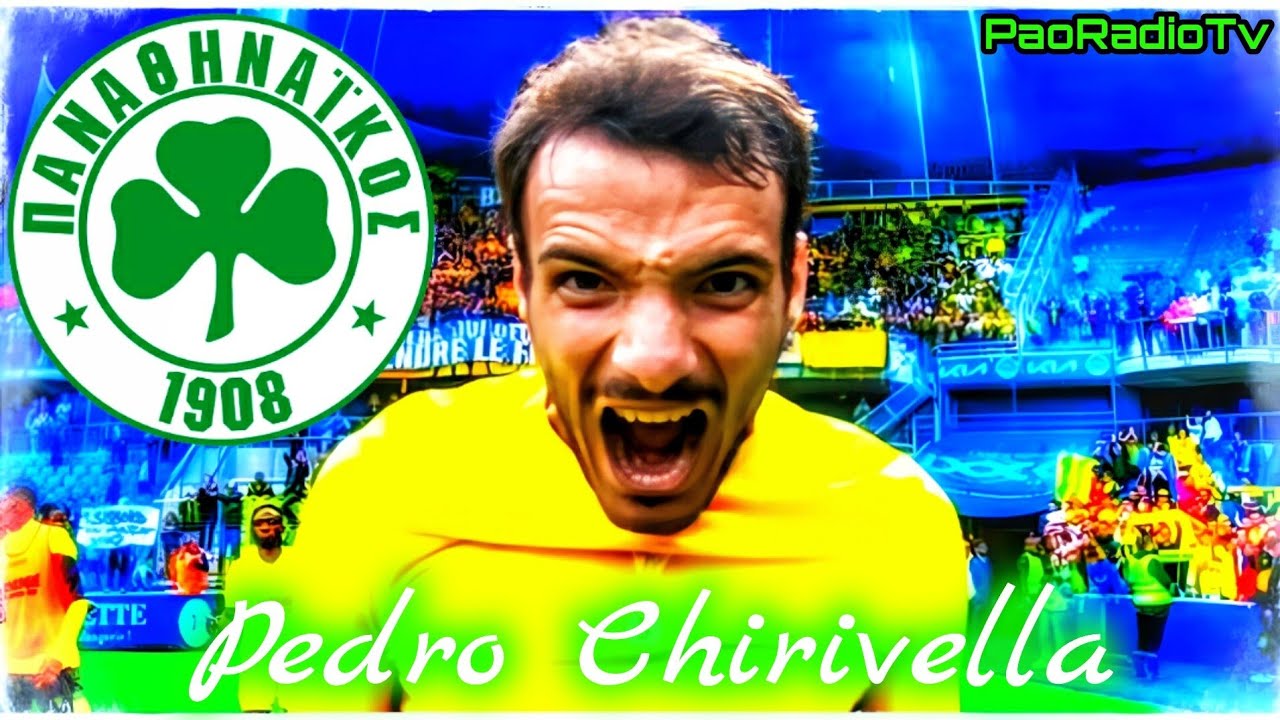Pedro Chirivella (Βest Moments) Welcome To Panathinaikos