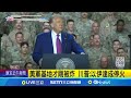 伊朗與以色列的軍事衝突
