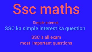 Simple interest|SSC'maths|ssc exam ke liye most important questions | PYQ
