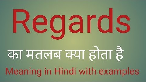Regards meaning l Hindi meaning of regards l regards ka matlab l vocabulary