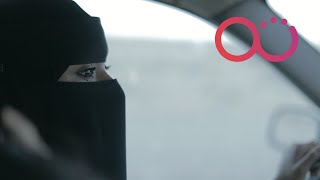 وثائقي: سعادة قبل رفع حظر قيادة المرأة السعودية