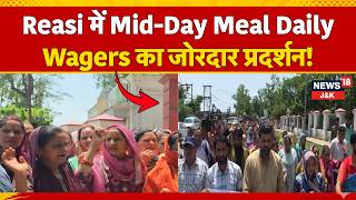 Reasi Mid-Day Meal Daily Wagers Protest Over Pending Demands, Accuse Government of Ignoring Promises