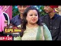 Kapil Sharma Weds Sarla Gulati - The Kapil Sharma Show - 30th July, 2017