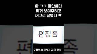 아 미안하다 이거 보여주려고 어그로 끌었다 #냥코대전쟁 #にゃんこ大戦争