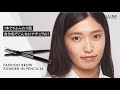 【HOW TO動画】ファッションブロウ パウダーインペンシル N
