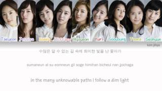 Girls Generation Snsd 소녀시대 - Into The New World Lyrics Hanromengcolor Coded 