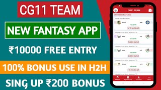 CG11 Team Fantasy App | Free Fantasy | 100 Bonus Use Fantasy App | New Fantasy Cricket App screenshot 1