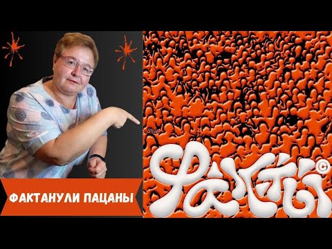 РЕАКЦИЯ МАМЫ НА [Markul, OG Buda - Факты]