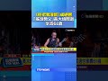 〈你把我灌醉〉成絕響 61歲「搖滾教父」黃大煒驟逝 #黃大煒 #你把我灌醉