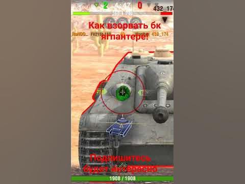 #бк#танки блитц#tanksblitz#bk#люблю танки#р_е_к_о_м_е_н_д_а_ц_и_и - YouTube