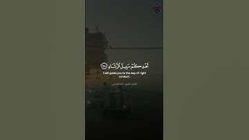 دعوة نبي الله موسى عليه السلام القارئ خالد الوصابي تلاوة حزينه