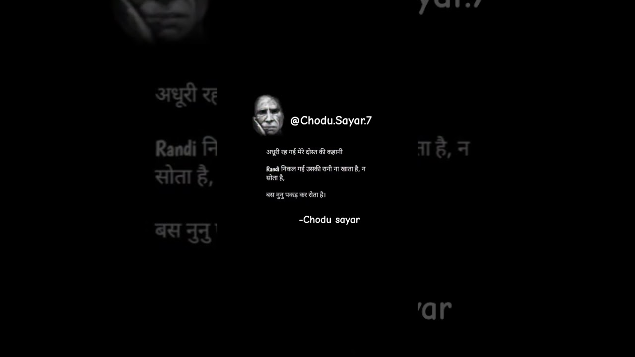 subscribe @Chodu.Sayar.7  