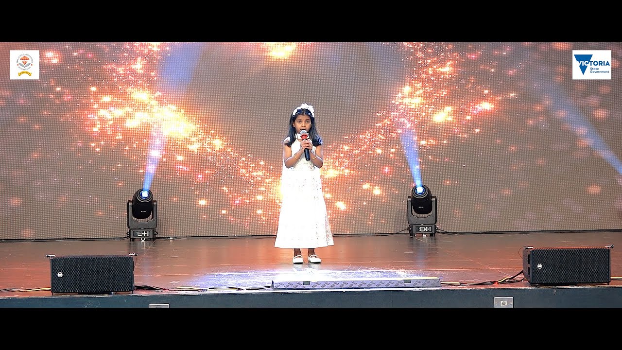 പാട്ടിന്റെ കൂട്ടുകാരി.... Eva Tom Malayalee Association of Victoria || Harmony Fest 2025 Solo