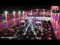 يارا محمد ومصطفي باسط يالي غورتو من حياتي والفلوس مليونيه أحمد سعيد  كفر الزيات - شركه صبحي للتصوير