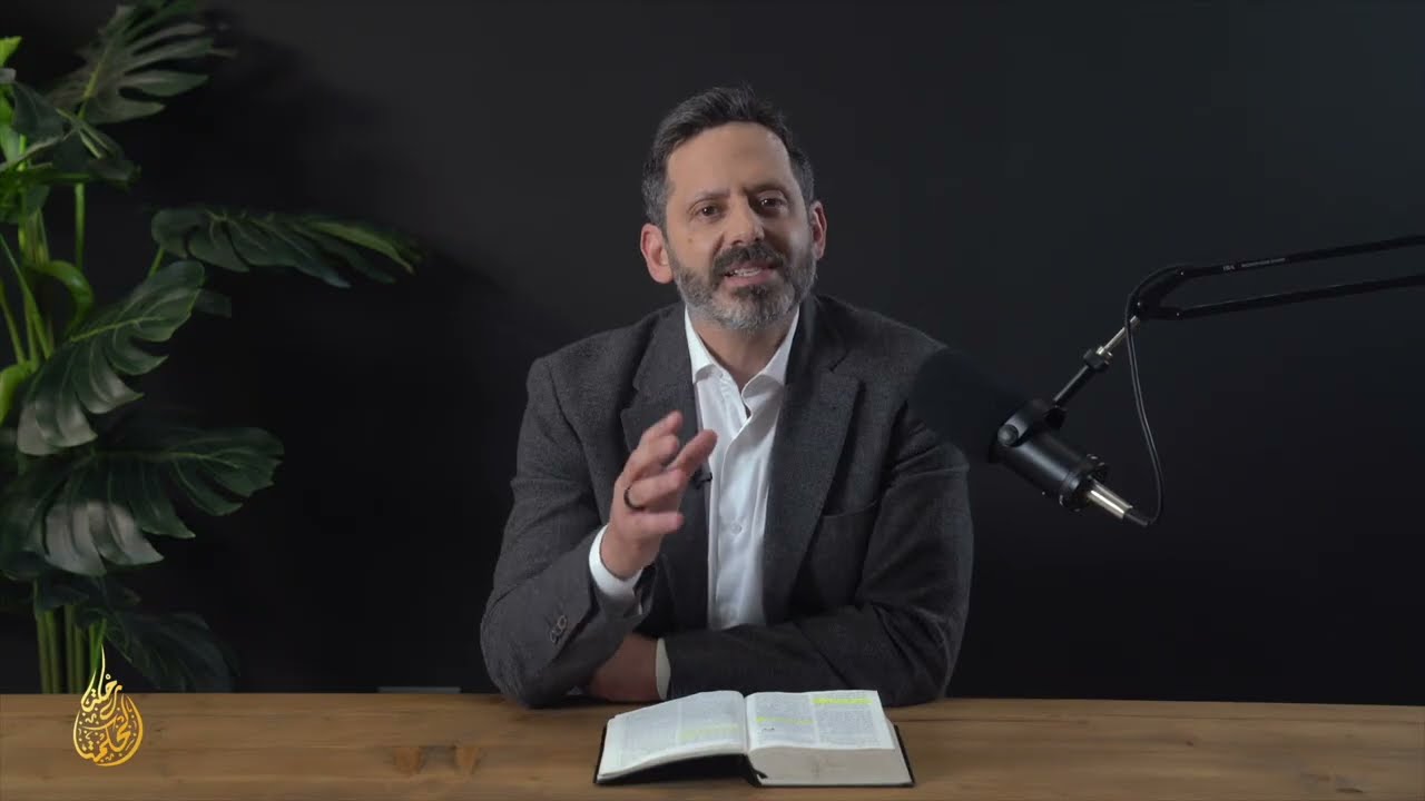 رحلة الحكمة | الحلقة ٢٧ - سفر التكوين - اصحاح ٣٧ - ٣٨