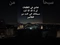 نفس الشعور كل ليله لكن الألم يزيد الله ارحم من كل شئ 