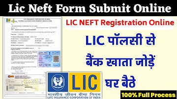 How to Link LIC Policy with Bank Account Online | LIC NEFT Mandate Form Online Submit